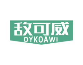 敌可威 DYKOAWI 商标图样