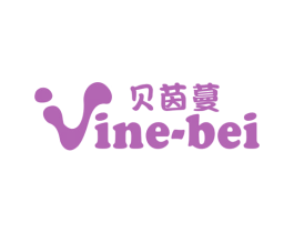 贝茵蔓 VINE-BEI 商标图样