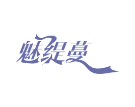 魅缇蔓 商标图样