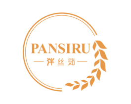 泮丝茹 商标图样