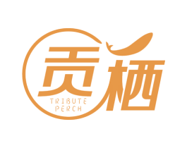 贡栖 TRIBUTE PERCH 商标图样