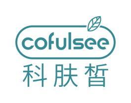 科肤皙 COFULSEE 商标图样