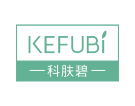 科肤碧 商标图样
