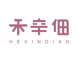 禾辛佃 商标图样