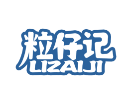 粒仔记 商标图样
