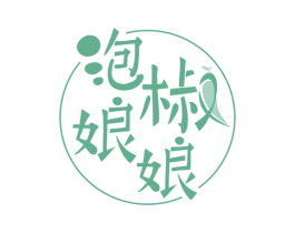 泡椒娘娘 商标图样