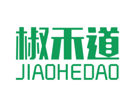 椒禾道 商标图样