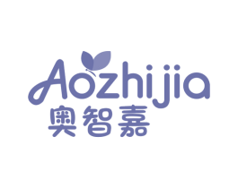 奥智嘉 商标图样