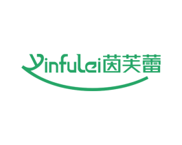 茵芙蕾 商标图样