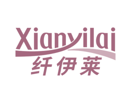 纤伊莱 商标图样
