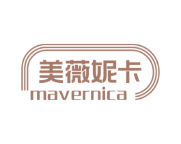美薇妮卡 MAVERNICA 商标图样