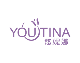 悠媞娜 商标图样