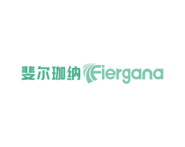 斐尔珈纳 FIERGANA 商标图样