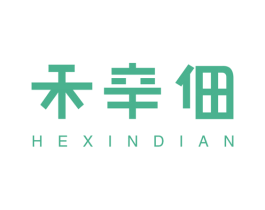 禾辛佃 商标图样