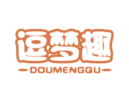 逗梦趣 商标图样