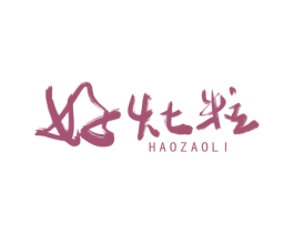 好灶粒 商标图样