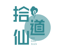 拾道仙 商标图样