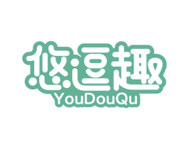悠逗趣 商标图样