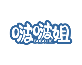 啵啵姐 商标图样