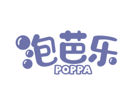 泡芭乐 POPPA 商标图样