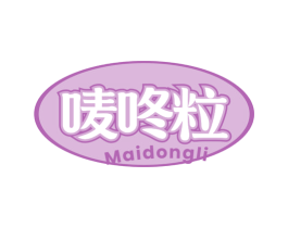 唛咚粒 商标图样