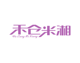 禾仓米湘 商标图样