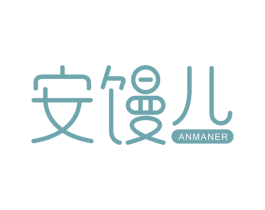 安馒儿 商标图样