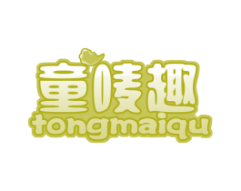 童唛趣 商标图样