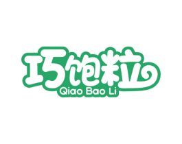巧饱粒 商标图样