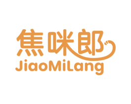 焦咪郎 商标图样