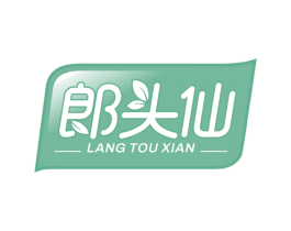 郎头仙 商标图样