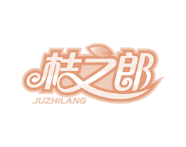 桔之郎 商标图样
