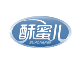 酥蜜儿 SUHONERER 商标图样