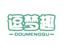 逗梦趣 商标图样