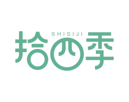拾四季 商标图样