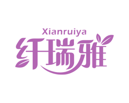 纤瑞雅 商标图样