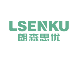 LSENKU 朗森思优 商标图样