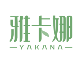 雅卡娜 商标图样
