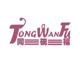 同碗福 商标图样