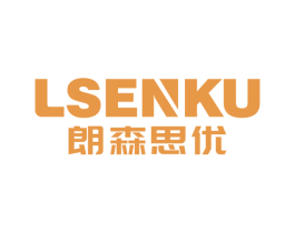 朗森思优 LSENKU 商标图样
