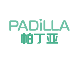 帕丁亚 PADILLA 商标图样