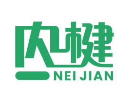 内楗 商标图样