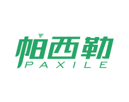 帕西勒 商标图样