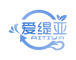 爱缇亚 商标图样