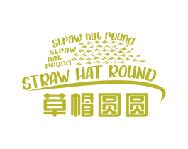 草帽圆圆 STRAW HAT ROUND 商标图样
