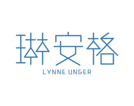 琳安格 LYNNE UNGER 商标图样