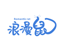 浪漫鼠 ROMANTIC RAT 商标图样