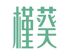 槿葵 商标图样