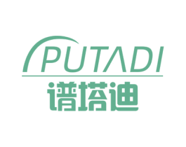 谱塔迪 商标图样