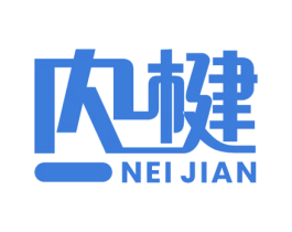 内楗 商标图样